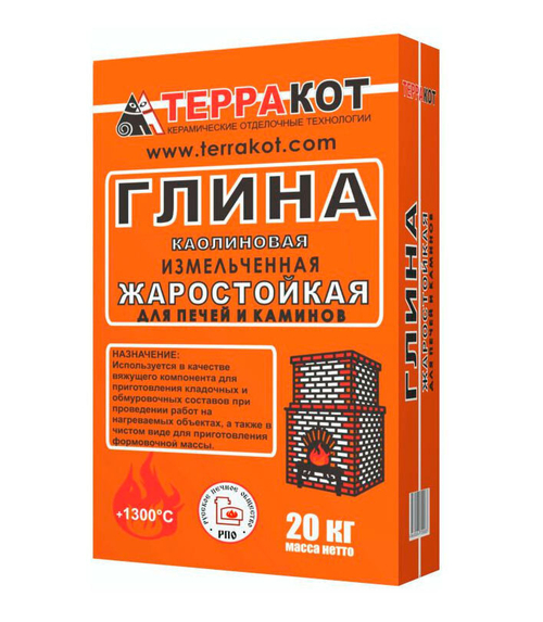 ГЛИНА  каолиновая  Терракот, 20кг
