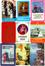 Календарики карманные 20 штук. Страхование 1981 - 2002 гг. - СССР, Россия