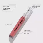 Блеск для губ Influence Beauty Plexiglass - 11