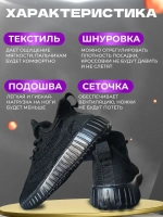 Кроссовки текстильные светящиеся