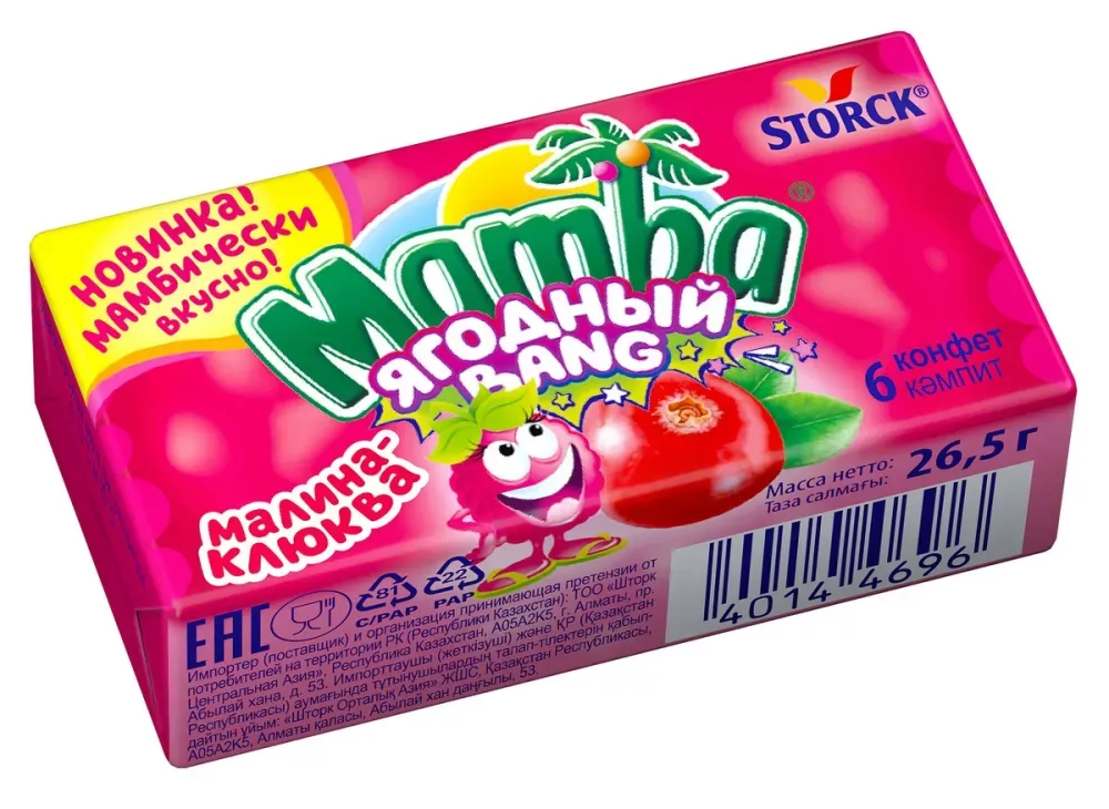Жеват конфеты Мамба ягодная 26,5г
