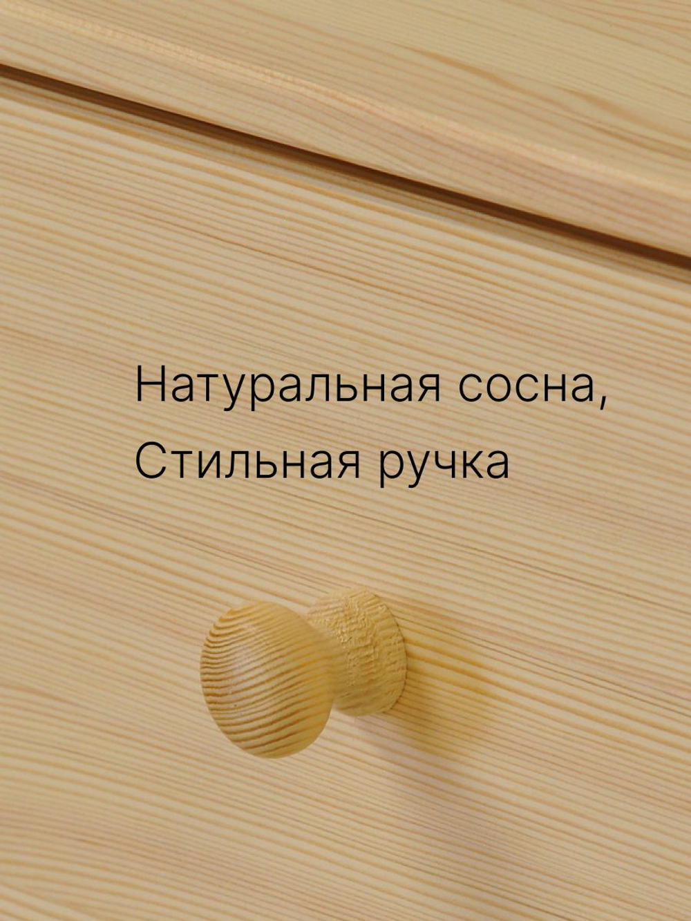 Комод деревянный, 62х30х120, Раст, 2 ящика, 2 двери и полка, без отделки, IKEA