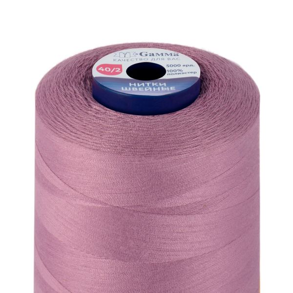 Нитки универсальные Gamma 40/2, 4570 м (5000 ярд) / 1 кат., 178 серо-сиреневый