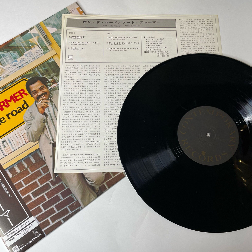 Винтажная виниловая пластинка LP Art Farmer On The Road (Japan 1976) (Obi)