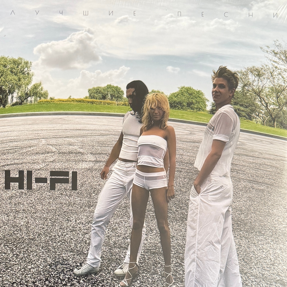 HI-FI - Лучшие песни (Россия 2024г.)Т