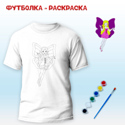 018-6587 Футболка-раскраска "Фея" с красками