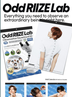 (ПРЕДЗАКАЗ) товары RIIZE - Odd RIIZE Lab 2027 SEASON'S GREETINGS Wall Calendar Version
