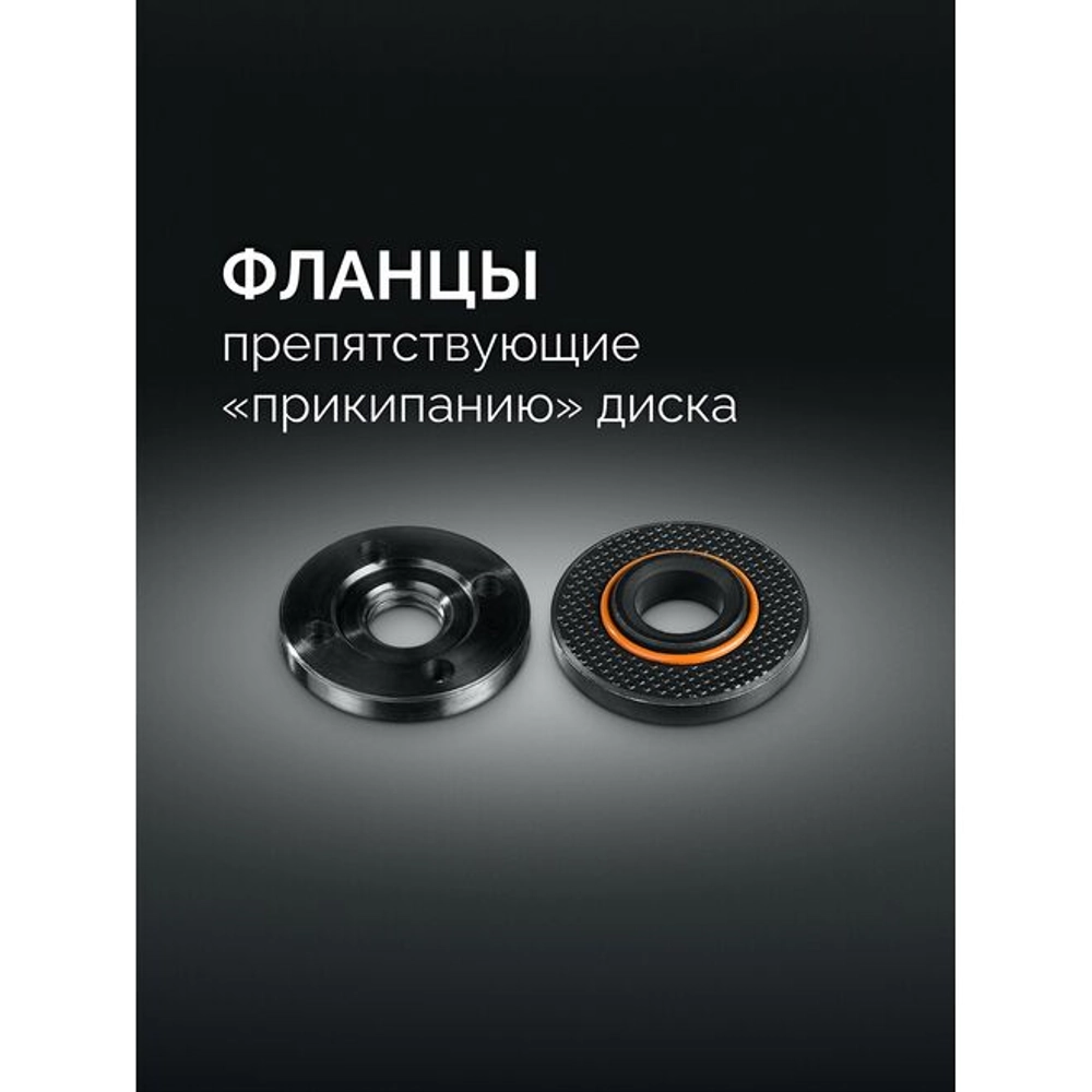 STEHER Компакт, d 125 мм, 800 Вт, УШМ (AGS-125-800)