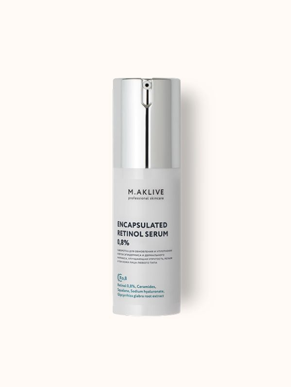 M.AKLIVE Сыворотка с инкапсулированным ретинолом 0,8%, 30 мл | ENCAPSULATED RETINOL SERUM 0.8
