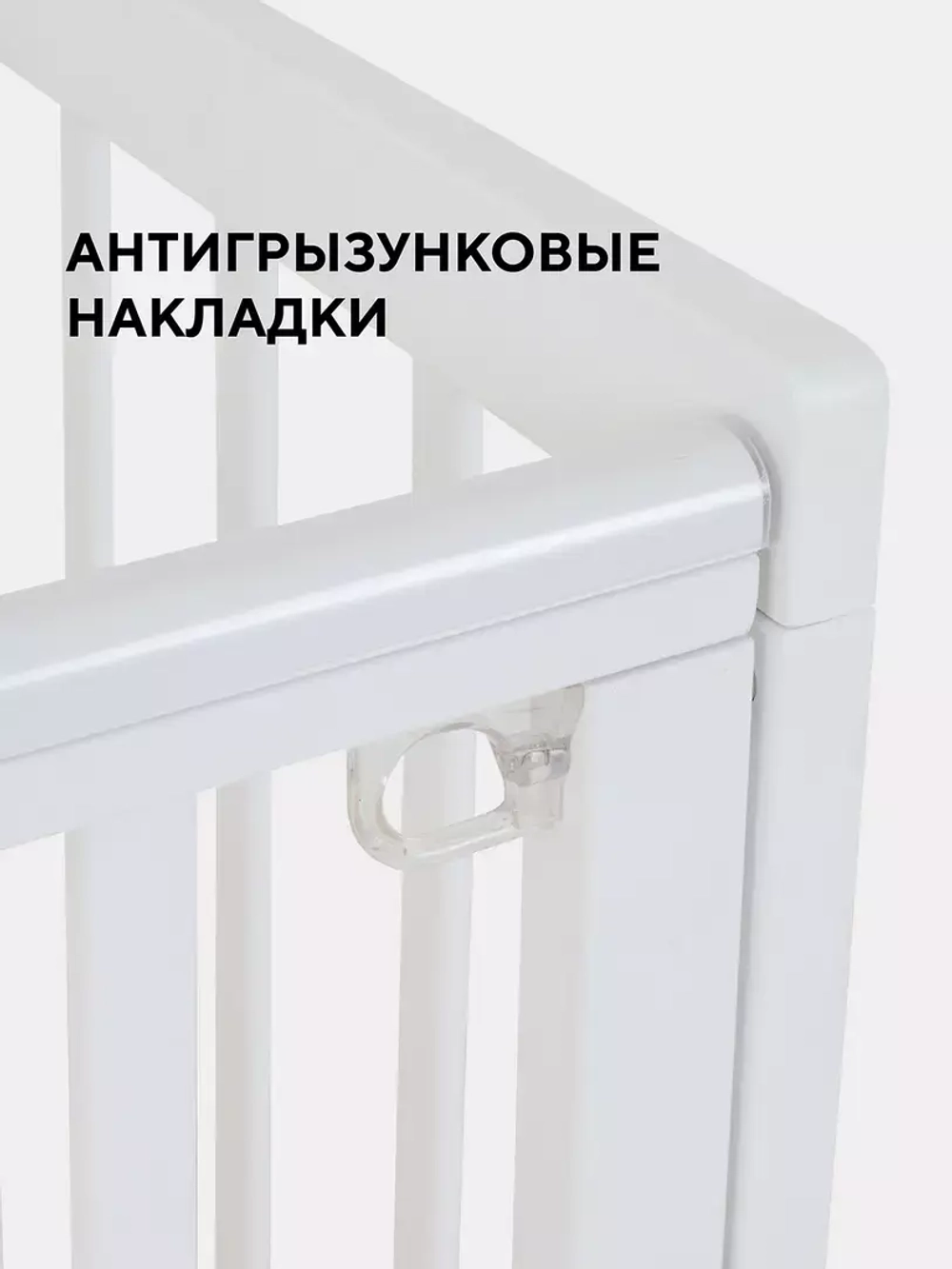 Кровать детская 120*60 RANT "INDY BOX" (арт.780) маятник Crystal Beige