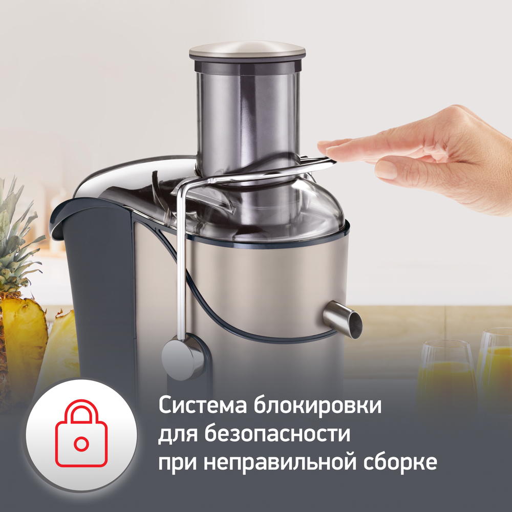 Соковыжималка электрическая Moulinex JU655H30