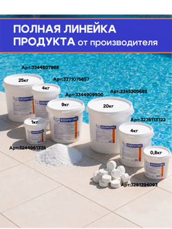 МУЛЬТИЭКТ 5 в 1 многофункциональные таблетки 200г, ведро 5 кг
