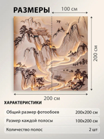 Фотообои 3d в спальню и для зала Горы