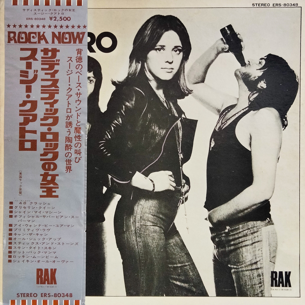 Suzi Quatro / Suzi Quatro (LP)