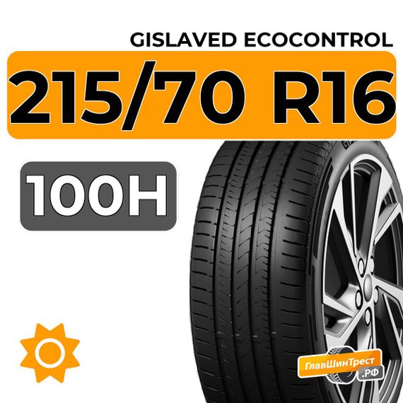 Gislaved EcoControl 215/70 R16 100H