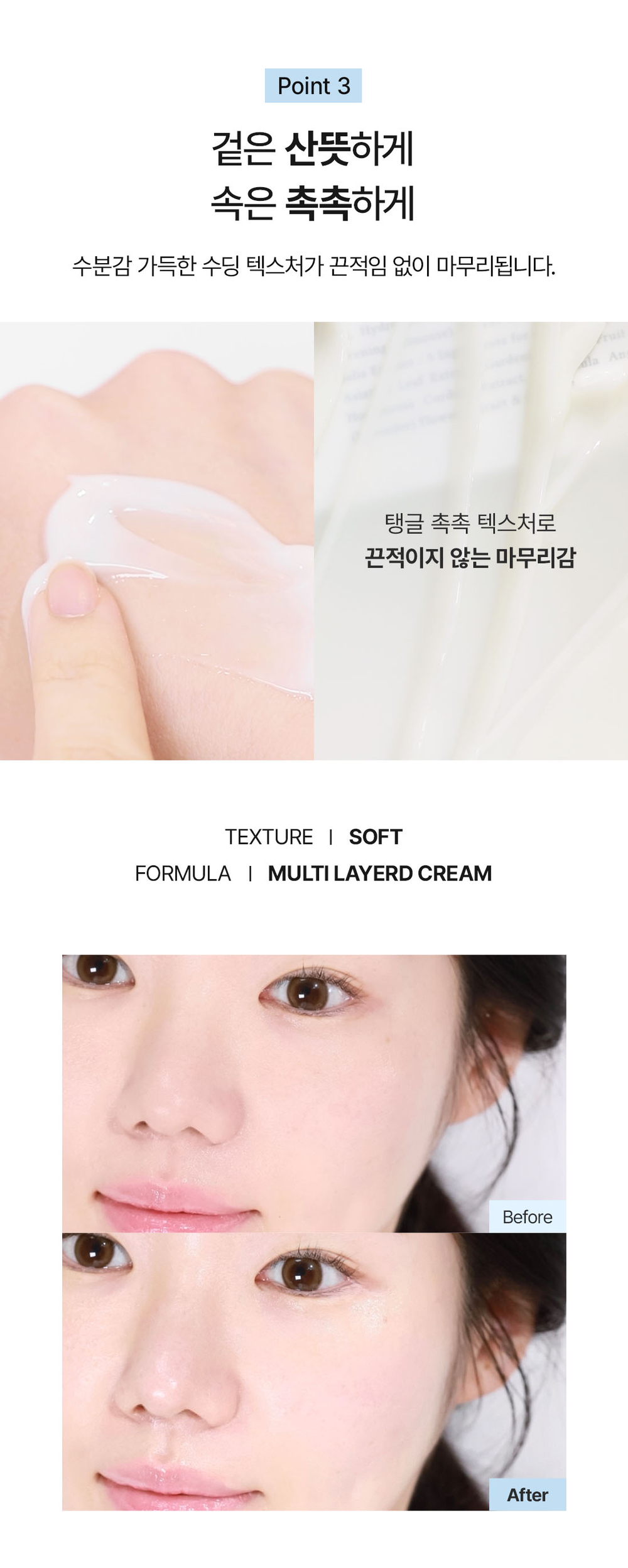 Dr. Althea Успокаивающий крем с ПДРН и ресвератролом 345 Relief Cream 50 мл