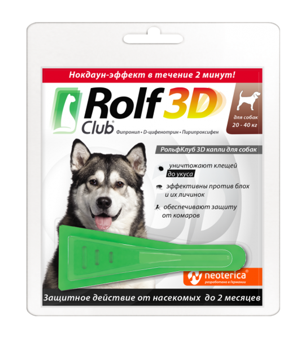 ROLFCLUB 3D Капли от блох и клещей для собак массой 20-40 кг