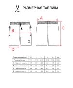 Шорты ESSENTIAL Athlete Shorts, темно-синий - изображение 8