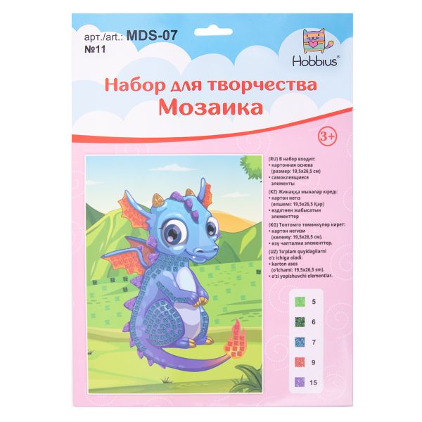Мозаика 19.5х26.5 см, №11 Дракончик, Hobbius MDS-07