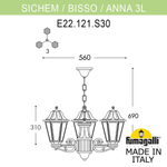 Уличный подвесной светильник Fumagalli ANNA E22.120.S30.AYF1R