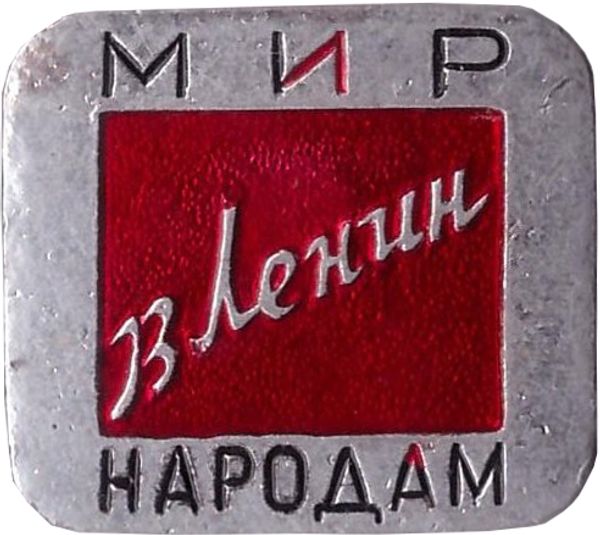 Значки. Мир коллекционирования значков: Искусство, История и Страсть