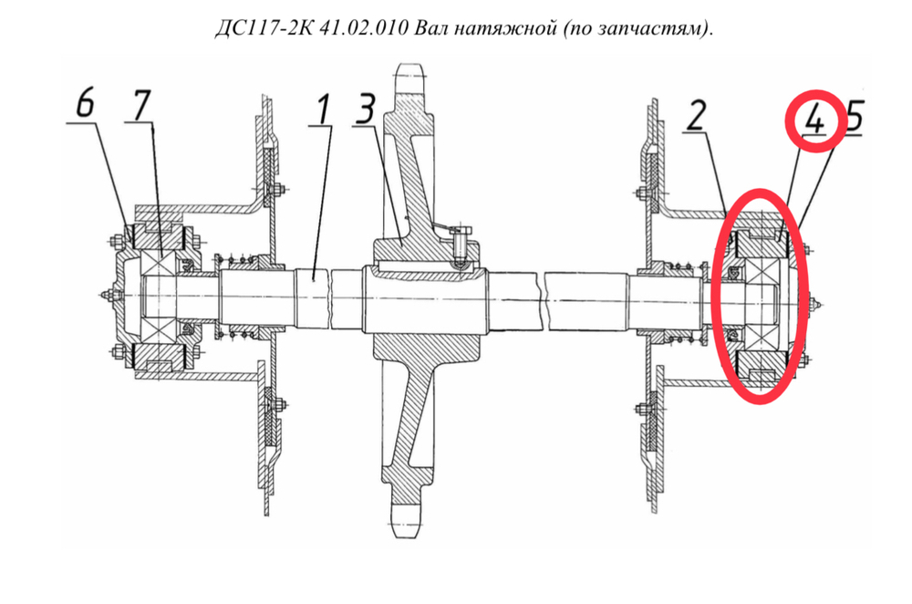 Н1050017 Корпус 90