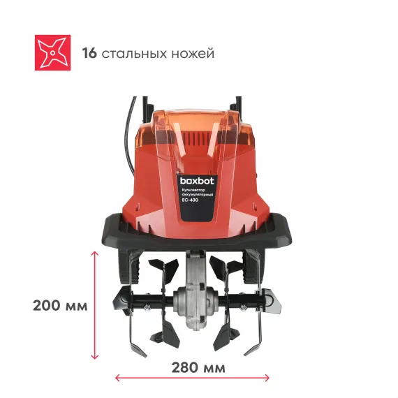 Культиватор аккумуляторный BOXBOT EC 430