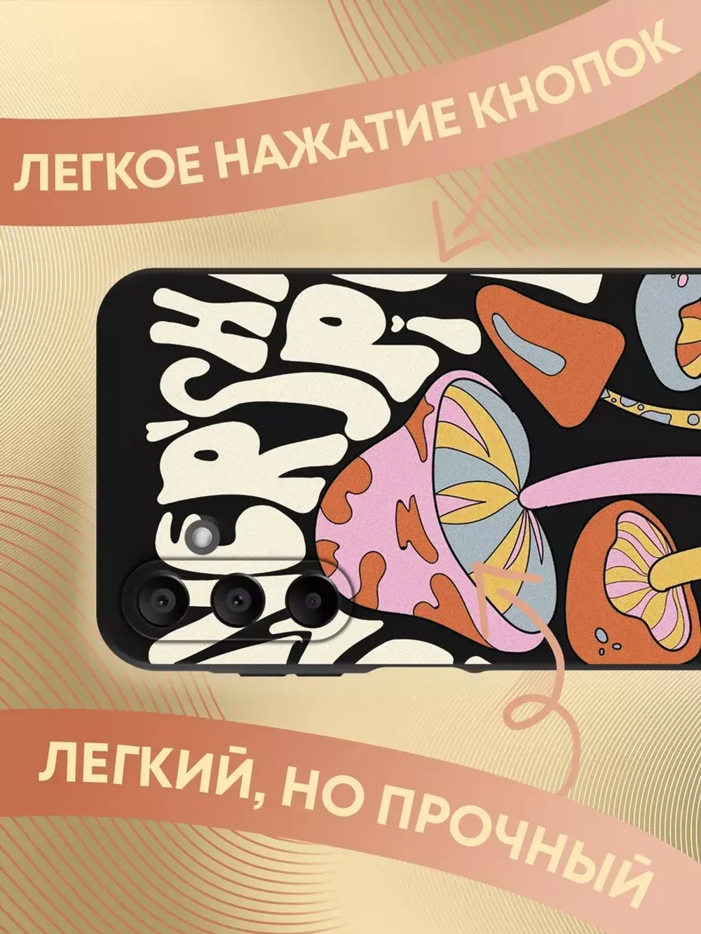Чехол на Samsung A15 с принтом