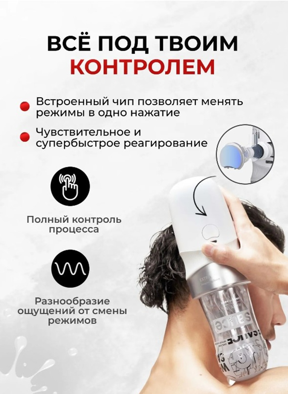 Автоматический мастурбатор Extra Sauce белый 27,5 см