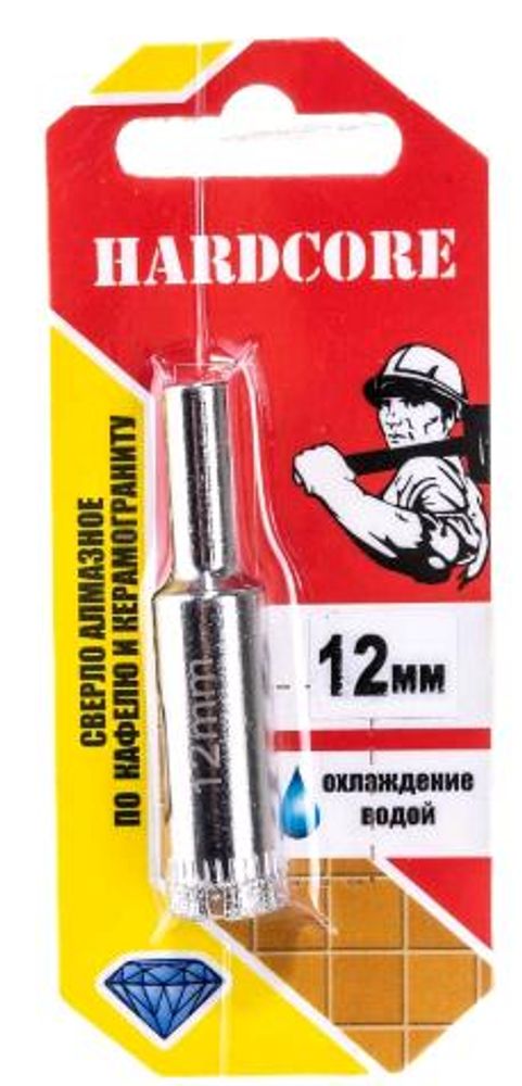 Сверло-коронка алмазное по кафелю, керамограниту, 12мм / Hardcore 152012 Сверло-коронка алмазное по кафелю, керамограниту, 12мм / Hardcore 152012
