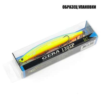 Воблер TsuYoki GERA 130SP (130мм, 19.8гр)