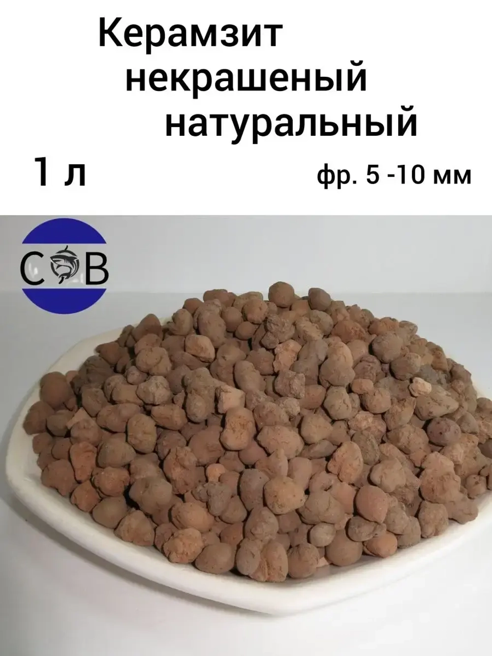 Дренаж натуральный