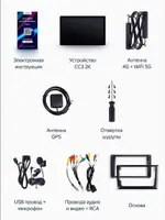 Магнитола для KIA Ceed 2010-2012, Venga 2010-2015 - Teyes CC3-2K-360 монитор 13" 2K QLED на Android 10, Быстрая, CarPlay, 4G SIM-слот, 4 камеры в комплекте