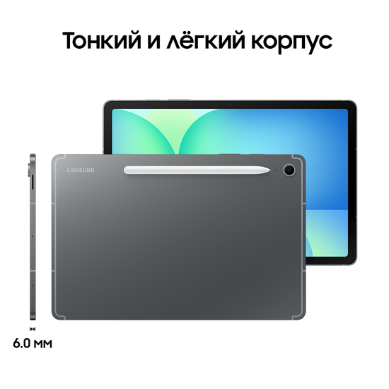 Планшет Samsung Galaxy Tab S10 FE+ Wi-Fi 12/256 Гб серый