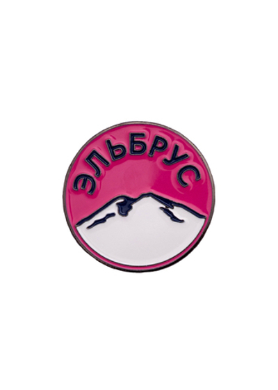 Значок "Эльбрус"