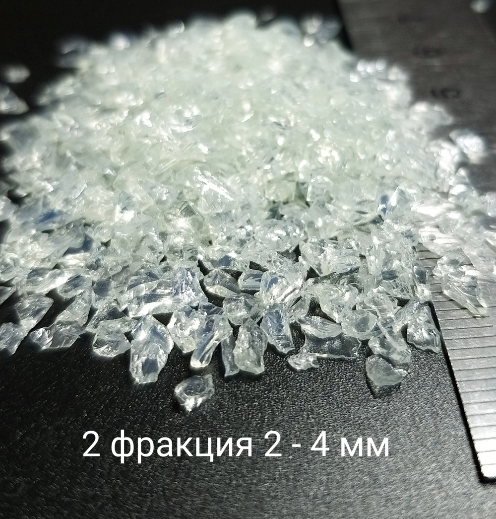 Стеклянная крошка Лунная дорожка фракция 2