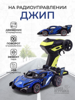 Машина классическая на РУ 24см, коробка 687-2