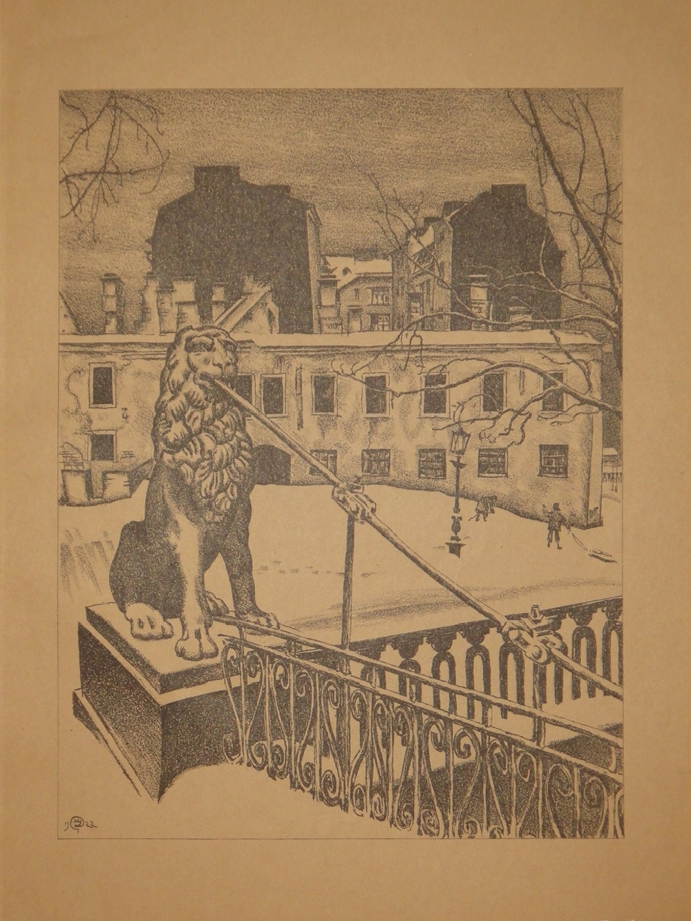 "Петербург в двадцать первом году". 1923г.