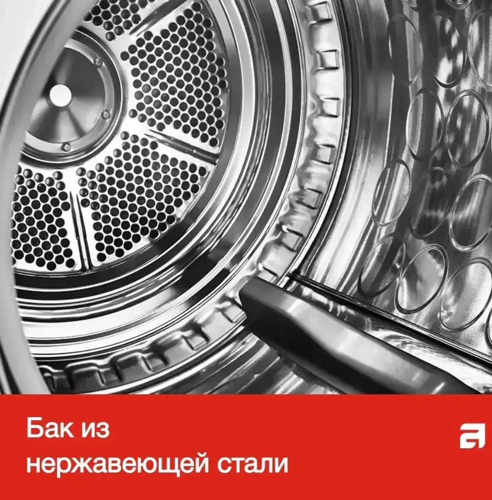 Профессиональная сушильная машина Asko TDC1771H.T