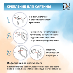 Модульная интерьерная картина на холсте с подрамником из 4 шт., 60х60 см. Крепление в подарок.