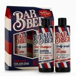 Подарочный набор косметики Barber c ароматом амбры и пачули