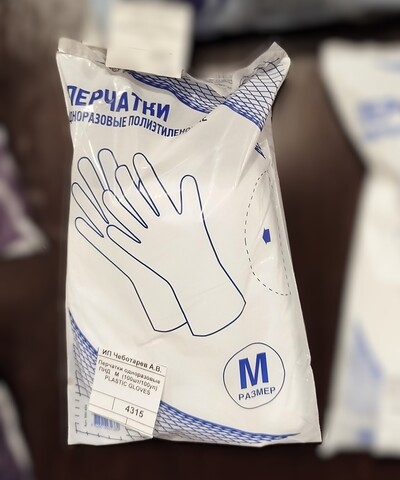 Перчатки одноразовые ПНД   М  (100шт/100уп) PLASTIC GLOVES