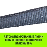 Трос буксировочный динамический PROF Лента, масса авто 1,7 т, разрывная 5 т, 6 м, 2 скобы HITCH SZ071508