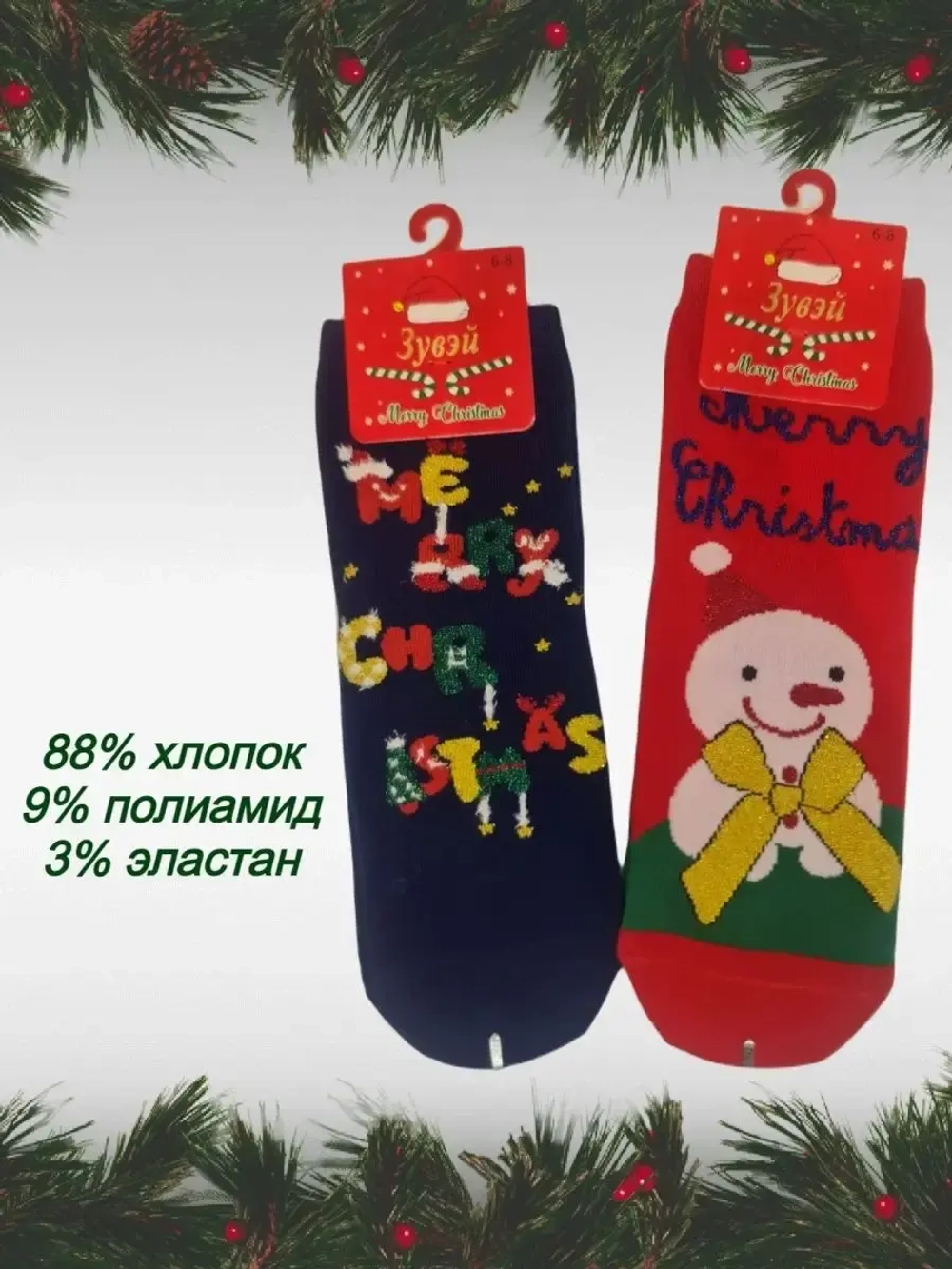 НОВОГОДНИЕ НОСКИ детские из хлопка/Снеговик, Дед Мороз