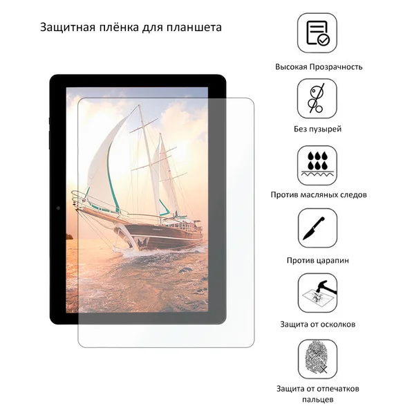 Защитная плёнка для Prestigio Wize PMT3151 3G