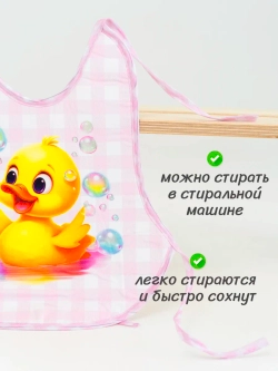 Непромокаемый нагрудник для кормления на завязках