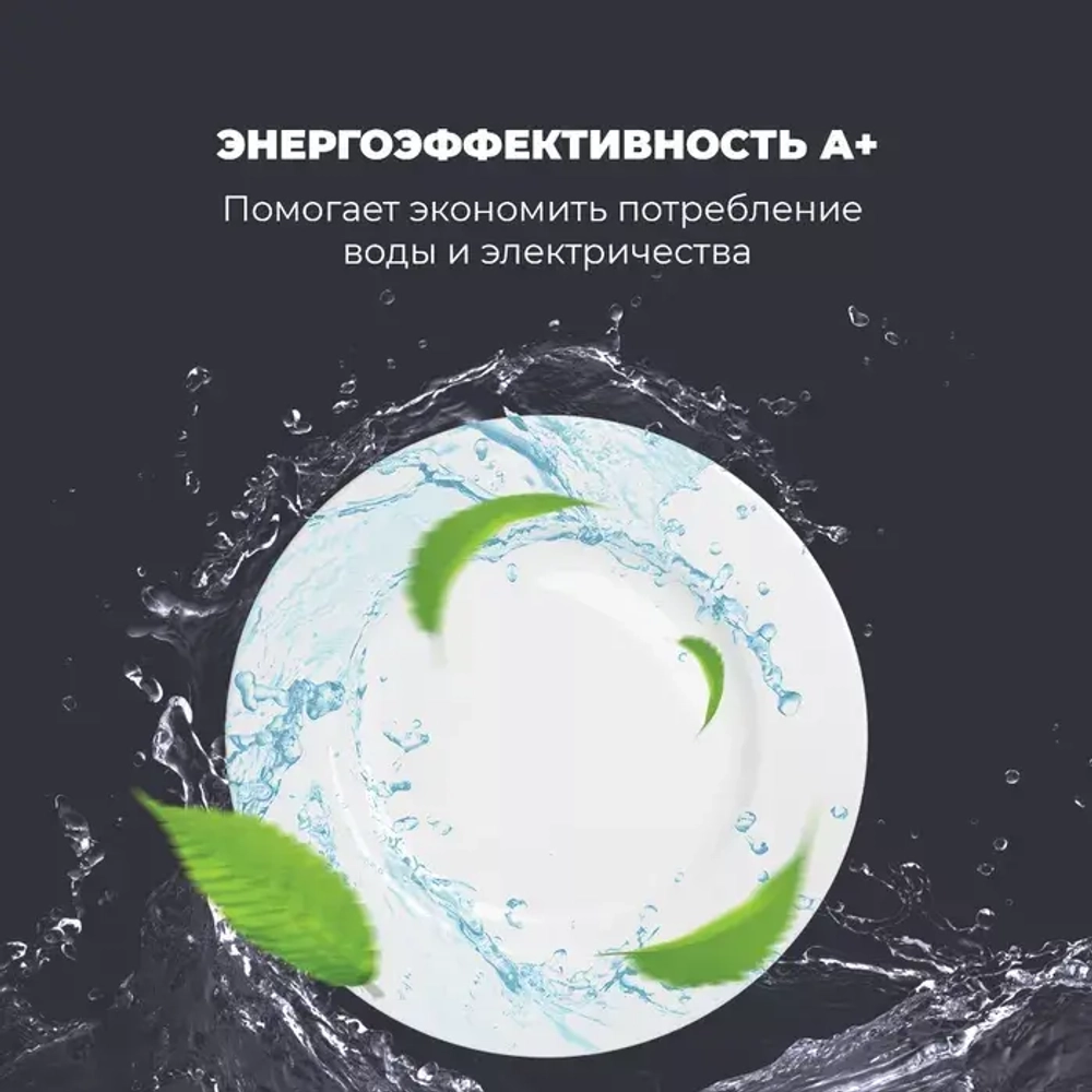 DeLonghi Компактная посудомоечная машина DDW 07T Crisolita