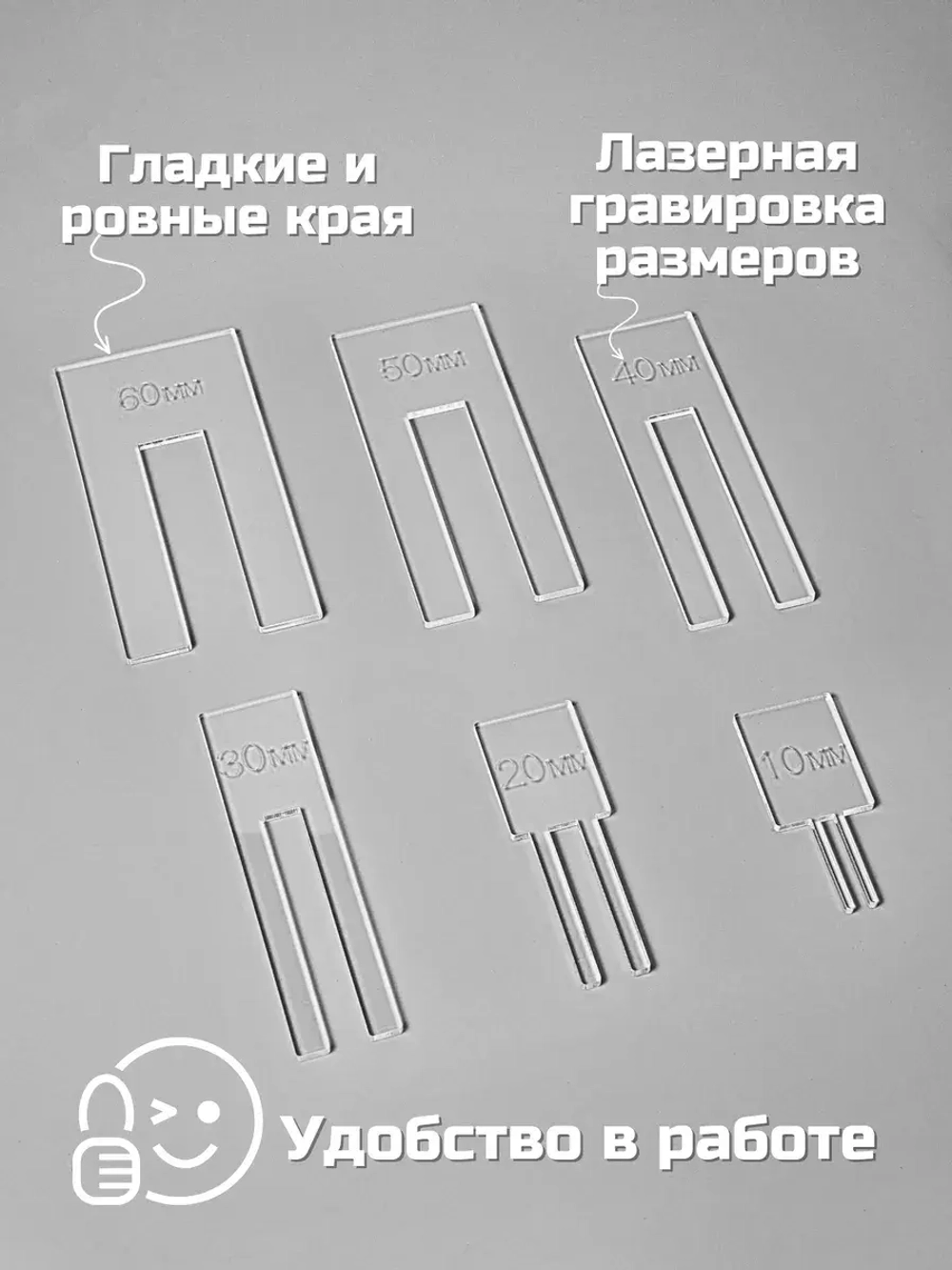 Приспособление для формирования складок