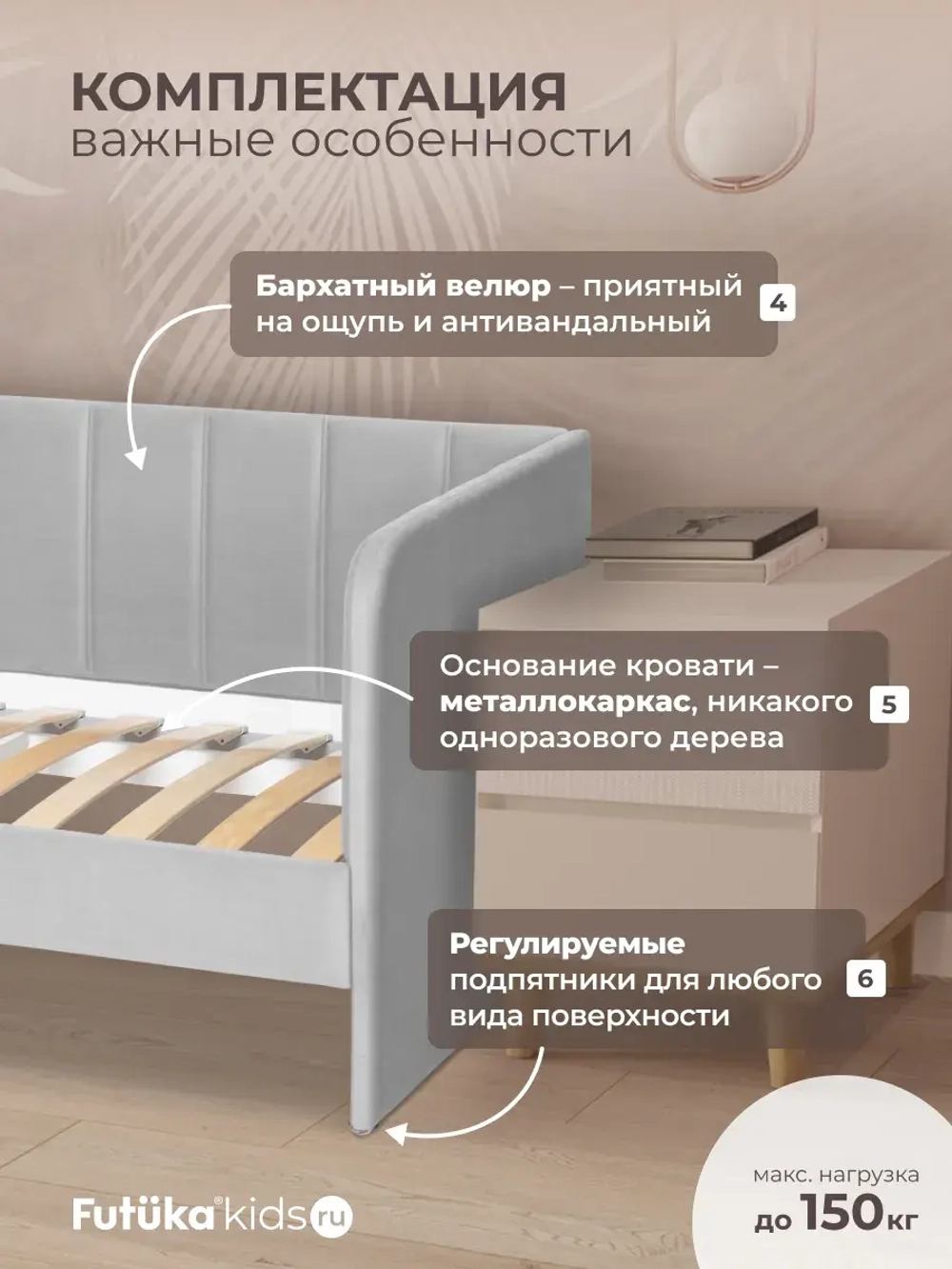 Диван - кровать 160х80 см Крекер ткань Микровелюр