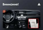 Магнитола для Lexus ES250 2012-2015 (ШГУ монохром, джойстик в комплекте) - Teyes CC4PRO монитор 12.3" 2K QLED + рамка 9, Android 13, Быстрейшая, Snapdragon 778G, ИИ, CarPlay, DSP, 4G SIM-слот